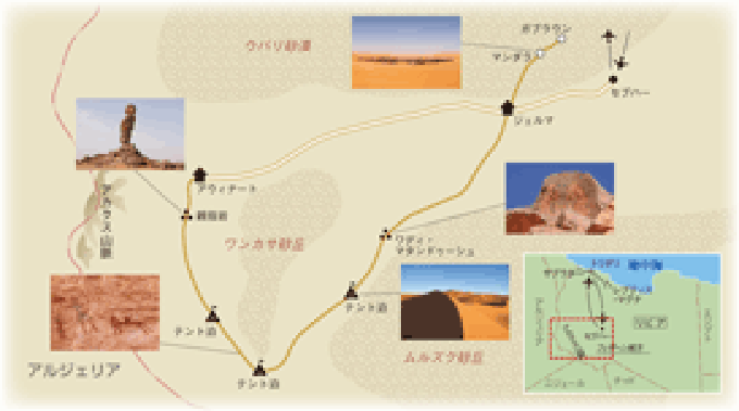 コース地図