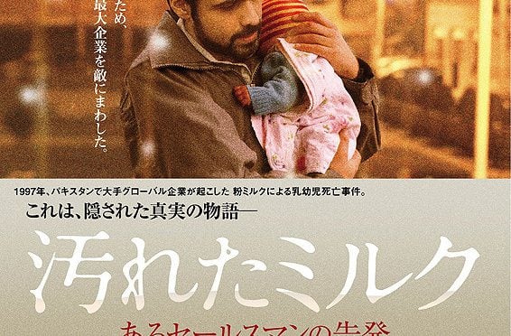 パキスタン - 「旅と映画 たびとえいが」 神保慶政監督 | 秘境ツアー