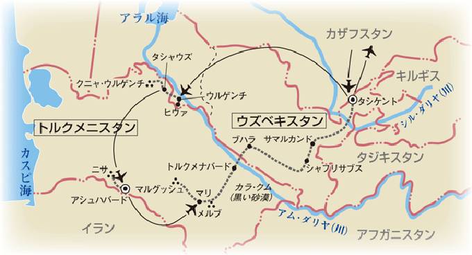 中央アジア世界遺産紀行（ウズベキスタン、トルクメニスタン ...